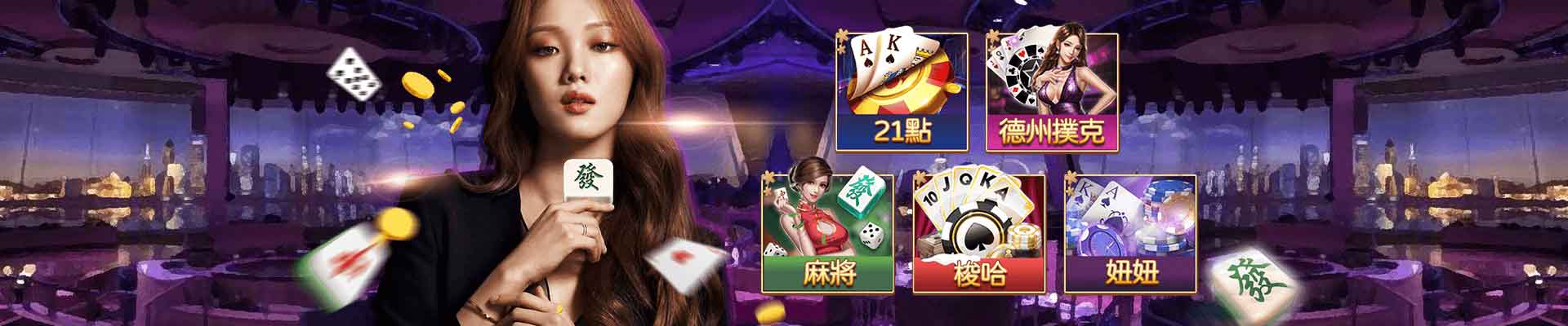 金好贏娛樂城遊戲平台